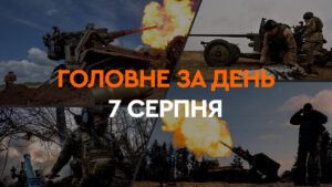 війна в україні