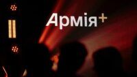 В Україні запустили додаток Армія+