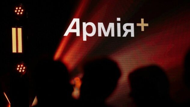 В Україні запустили додаток Армія+