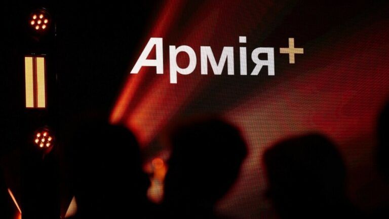 В Україні запустили додаток Армія+
