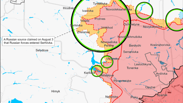 Карта бойових дій на 7 серпня 2024