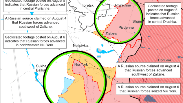 Карта бойових дій на 7 серпня 2024