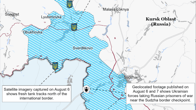 Карта бойових дій на 7 серпня 2024