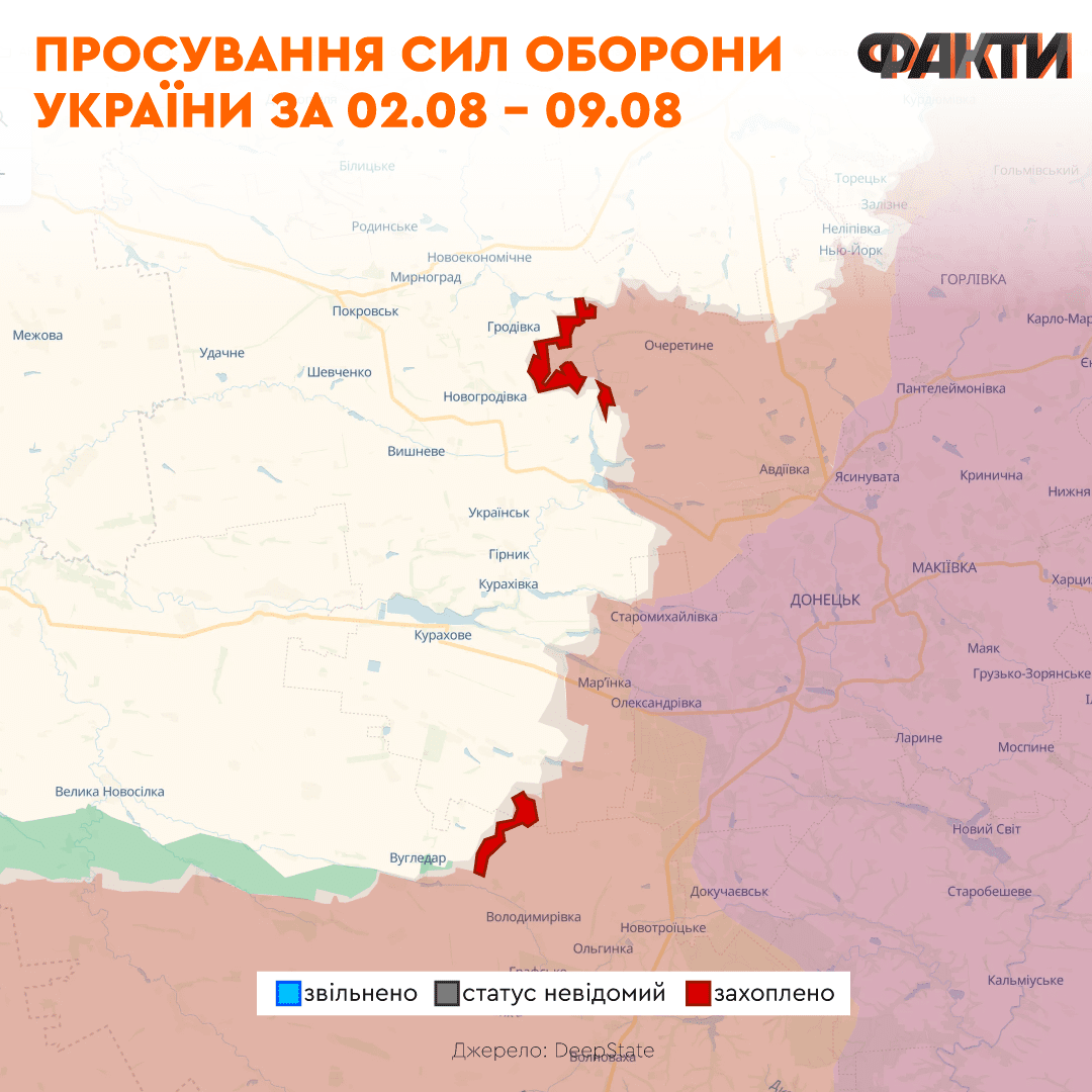 Прорыв в Курской области, F-16 в Украине и операция на Тендровской косе: главные события недели Фото 3 Ситуация на фронте и ситуация в Курской области: какое значение имеют главные события недели Фото 3