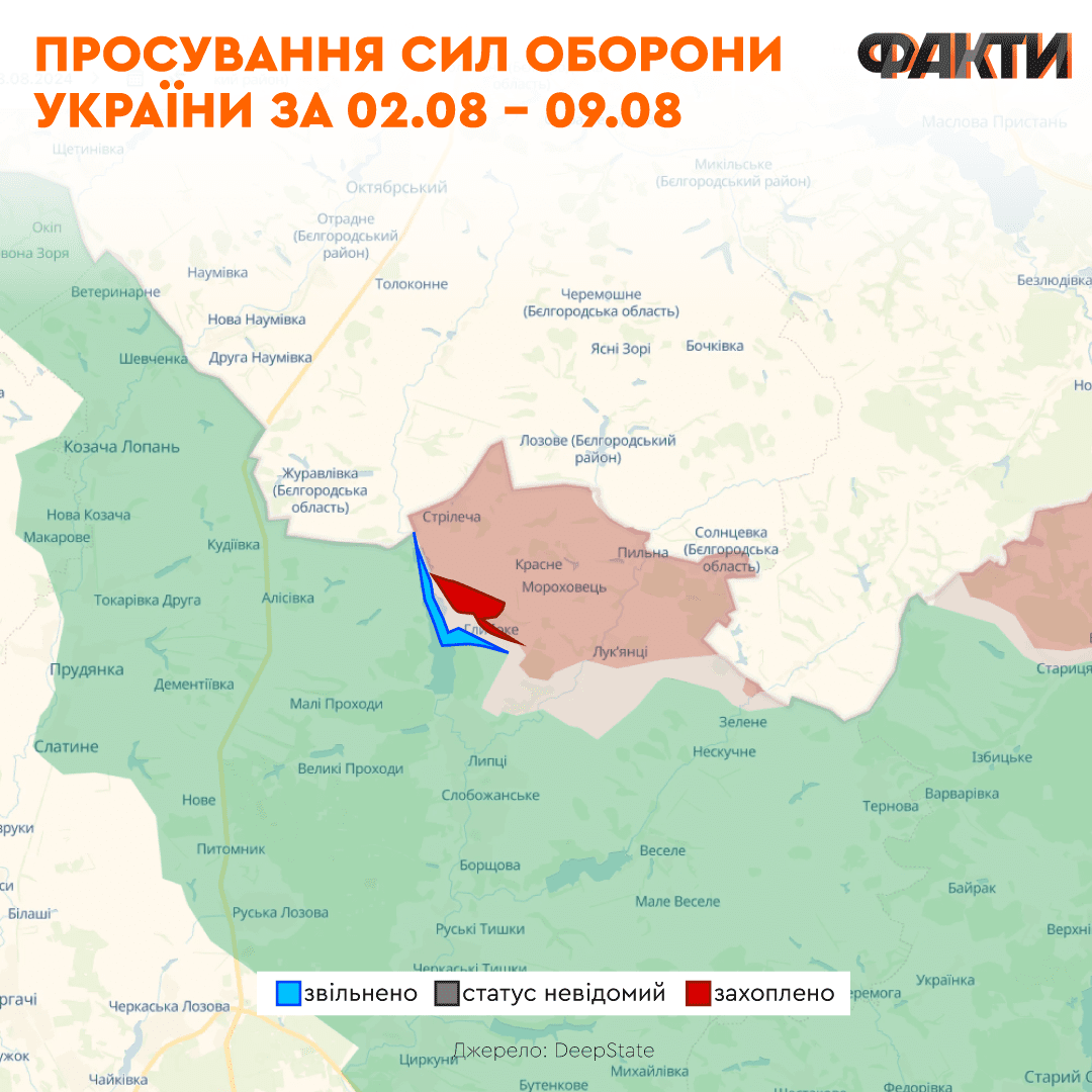 Прорыв в Курской области, F-16 в Украине и операция на Тендровской косе: главные события недели Фото 7 Ситуация на фронте и ситуация в Курской области: какое значение имеют главные события недели Фото 7