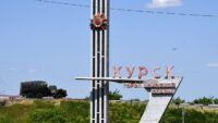 Курськ