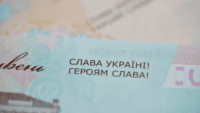 Нацбанк випустив нові банкноти
