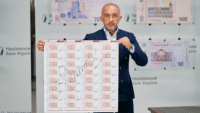 Нацбанк випустив нові банкноти