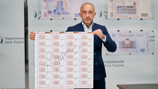 Нацбанк випустив нові банкноти