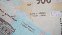 Нацбанк випустив нові банкноти