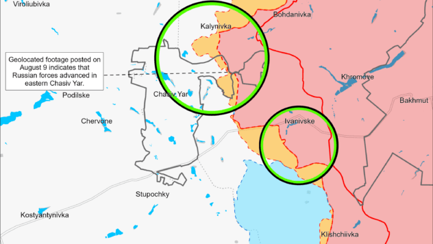 Карта бойових дій на 9 серпня 2024