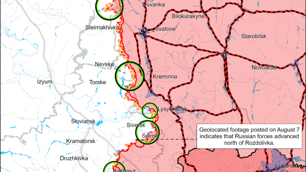 Карта бойових дій на 9 серпня 2024