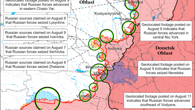 Карта бойових дій на 11 серпня 2024