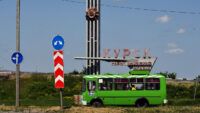 Курськ
