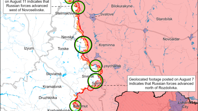 Карта бойових дій на 11 серпня 2024