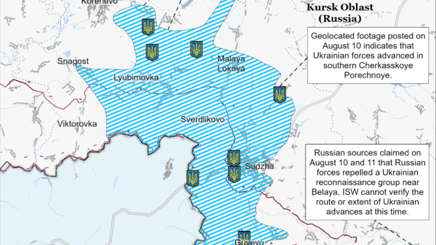 Карта бойових дій на 11 серпня 2024