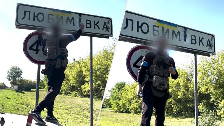 Любимовка Курской области под контролем Украины — что известно
