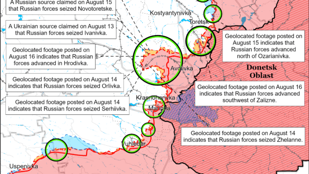 Карта бойових дій на 16 серпня 2024
