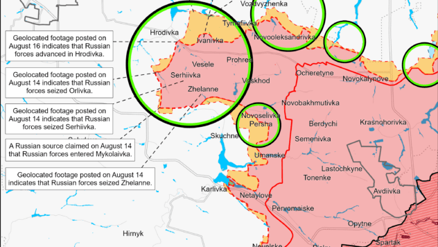 Карта бойових дій на 16 серпня 2024