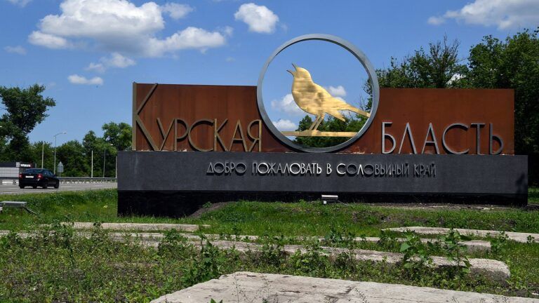 Курська область