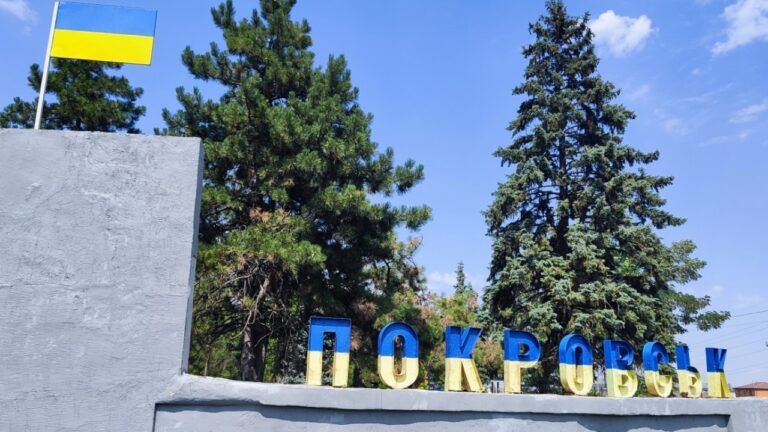 Покровськ