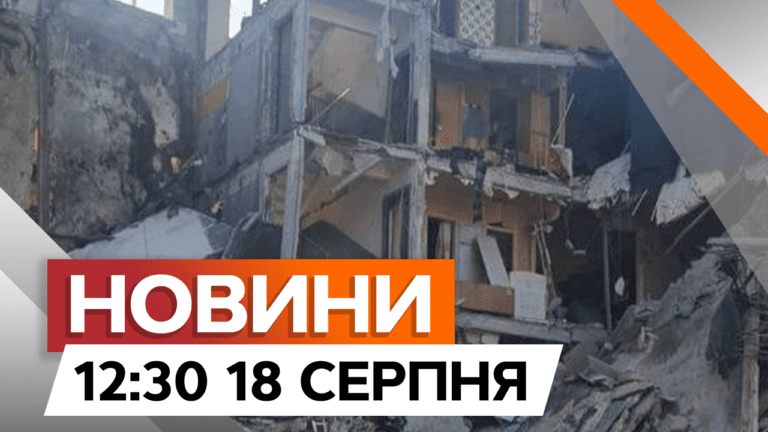 Ще одну жительку МИРНОГРАДА вбито ОКУПАНТАМИ | Новини Факти ICTV за 18.08.2024
