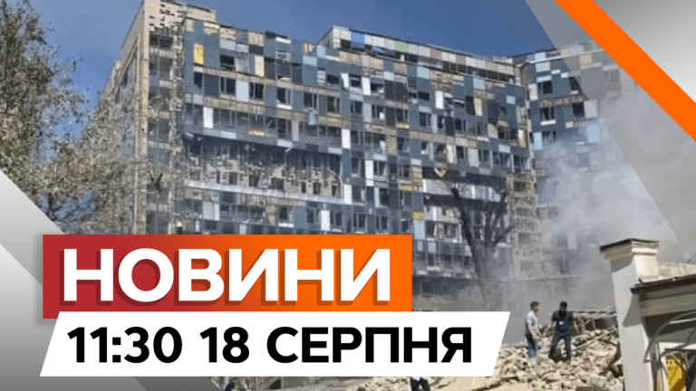 Охматдит зараз: коли віддадуть гроші? | Новини Факти ICTV за 18.08.2024