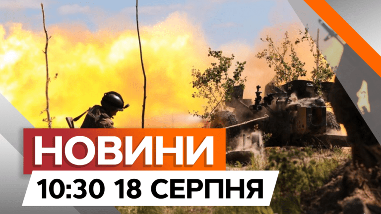 ”Таргани”-зеки на Покровському напрямку | Новини Факти ICTV за 18.08.2024
