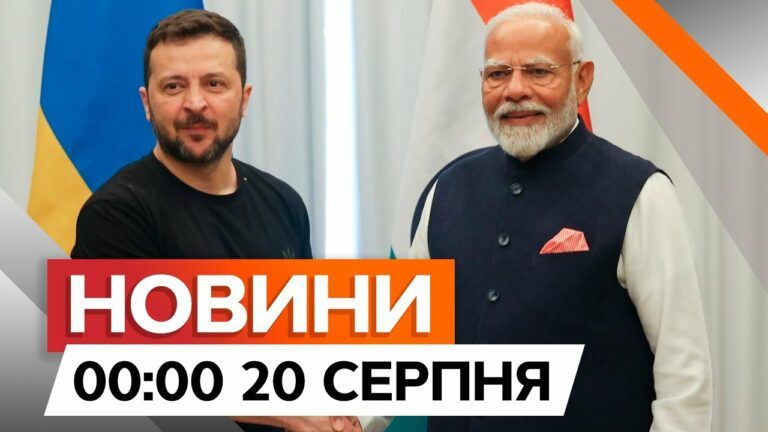 Премьер-министр Индии МОДИ ПРИДЕТ В УКРАИНУ: какова цель визита? | Новости Факты ICTV за 20.08.2024