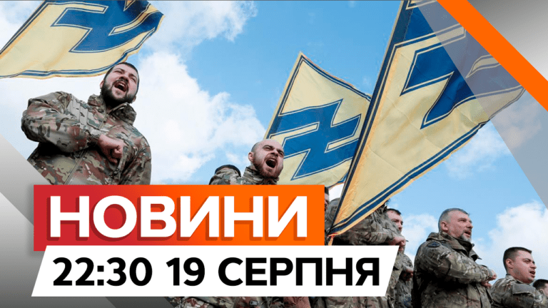 Сильные СЛОВА ОБОРОНЦОВ Азовстали! ВОИНЫ АЗОВА В ВАШИНГТОНЕ | Новости Факты ICTV за 19.08.2024