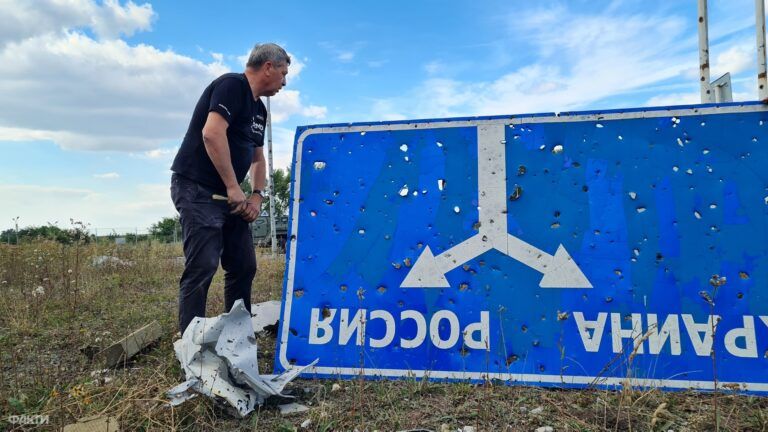 Бєлгородська область РФ