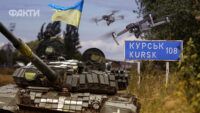 операція ЗСУ в Курській області
