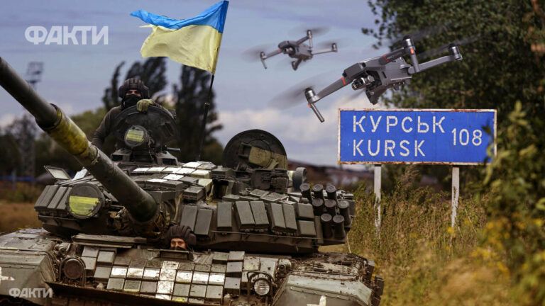 операція ЗСУ в Курській області