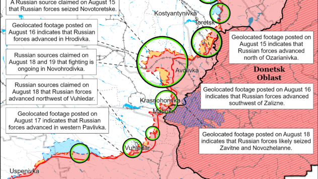 Карта бойових дій на 19 серпня 2024