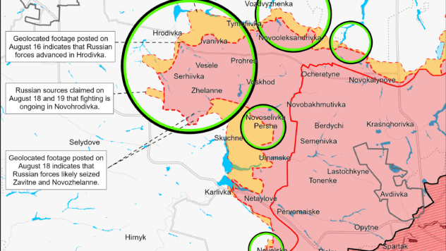 Карта бойових дій на 19 серпня 2024