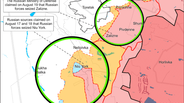 Карта бойових дій на 19 серпня 2024