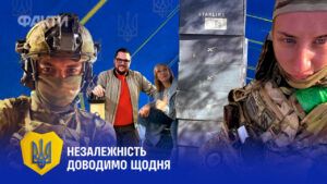 Шевчук, Тодосан, Ружицкая, Ту изи: Истории украинцев, которые творят Независимость Украины