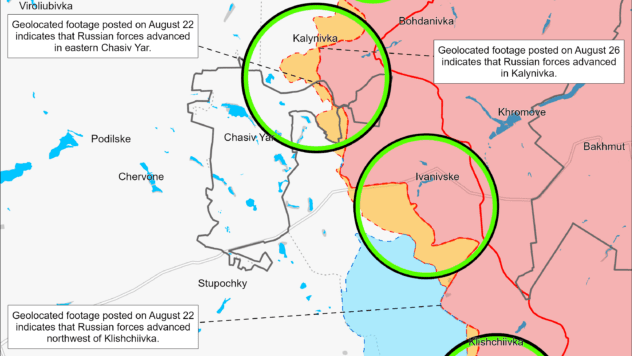 Карта бойових дій на 26 серпня 2024
