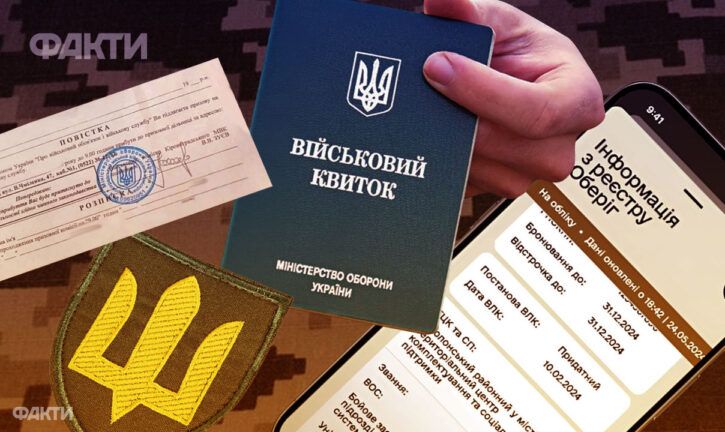 ВОС 999 у Резерв+
