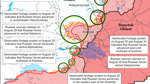 Карта бойових дій на 30 серпня 2024