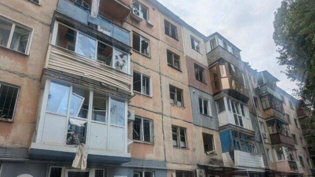 Атака на Кривий Ріг