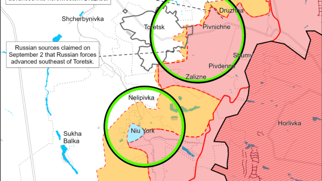 карти 5 вересня