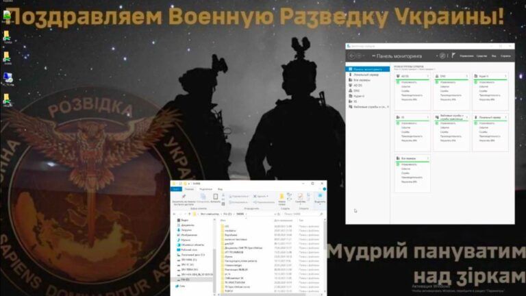 Хакери ГУР атакували російські ресурси