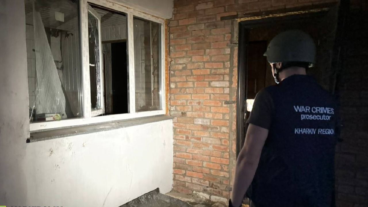 Місце прильоту