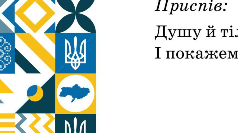 Карта України без Криму в підручнику: МОН передасть експертизу книг іншому відомству