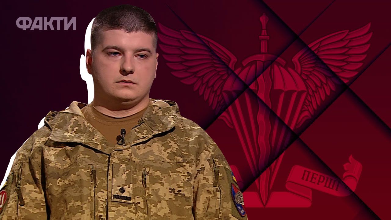 Друзі ДШВ