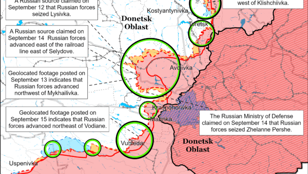 Карта бойових дій на 15 вересня 2024