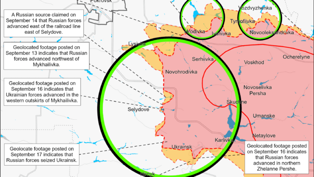 Карта бойових дій на 17 вересня 2024