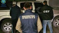 Підготовка серії терактів у Києві та Львові: що відомо