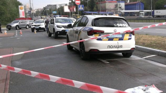 Вбивство у Києві
